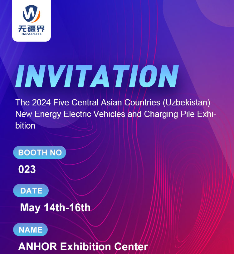 See You In Central Asia New Energy Vehicle & Charging Pile Exhibition ...